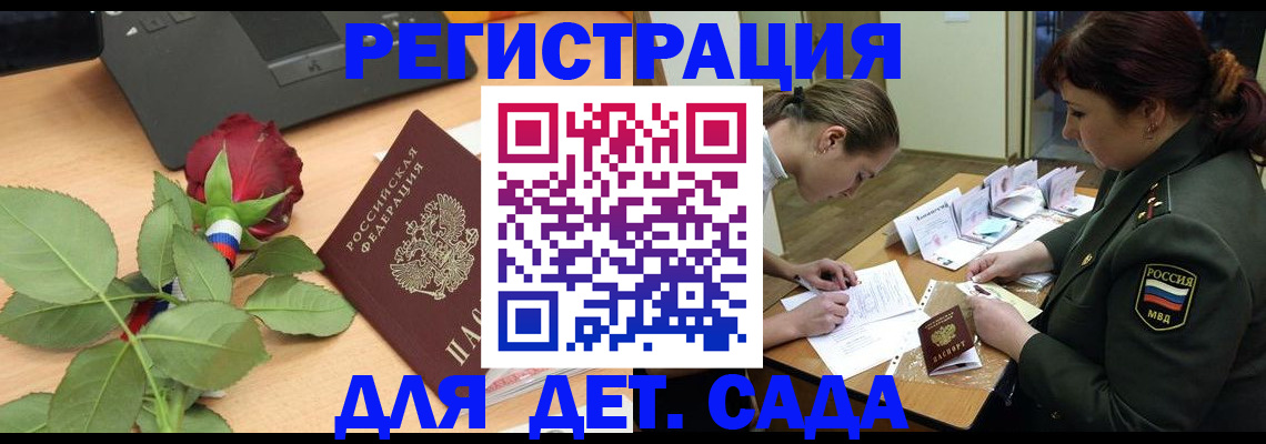 временная регистрация адрес в Тырныаузе